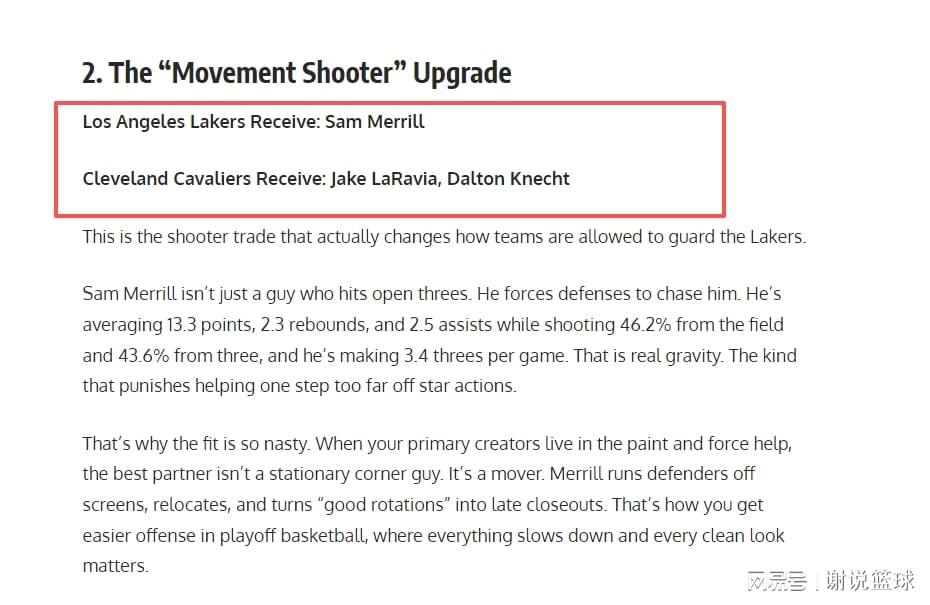 媒体支招湖人交易19+4后卫，送24岁前锋不明智，替补射手当添头？